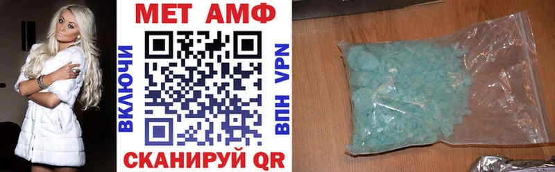 гидра маркетплейс Симферополь АМФЕТАМИН Premium