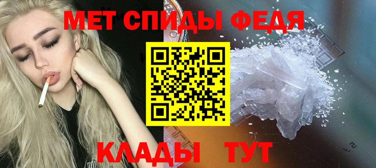 Amphetamine 98% Симферополь