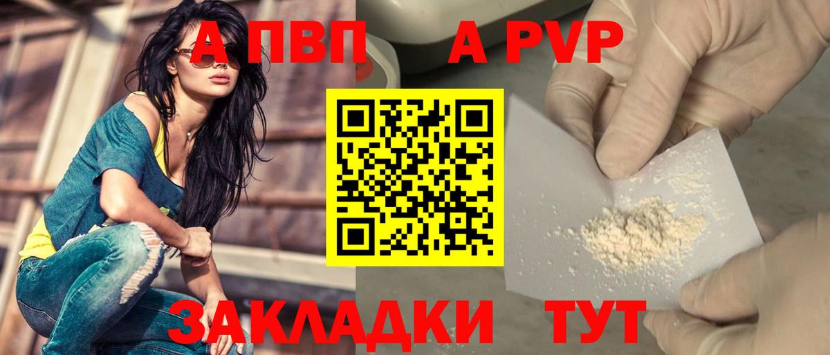 A PVP СК КРИС Симферополь