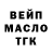 ТГК жижа cvicracer