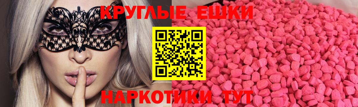 Каннабис Симферополь
