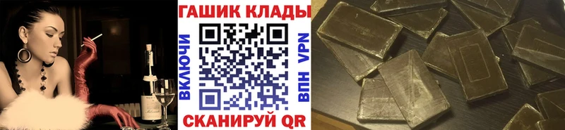 наркота  дарк нет наркотические препараты  Гашиш 40% ТГК  Симферополь 