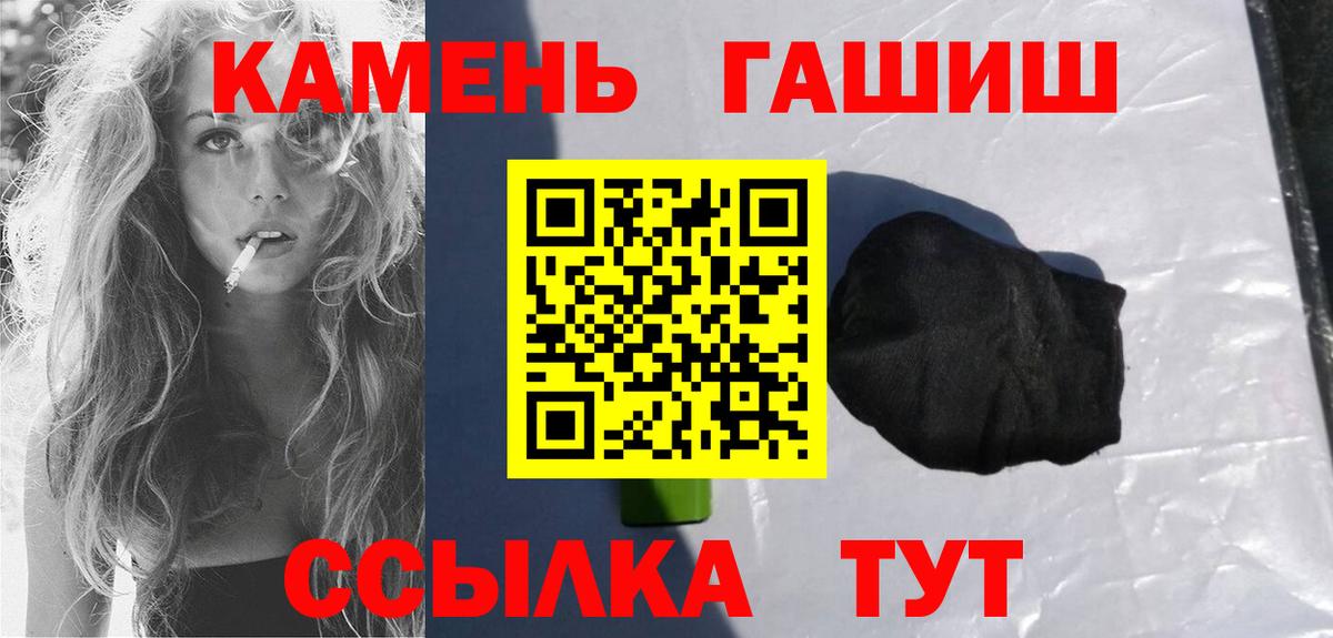 ГАШ 40% ТГК Симферополь