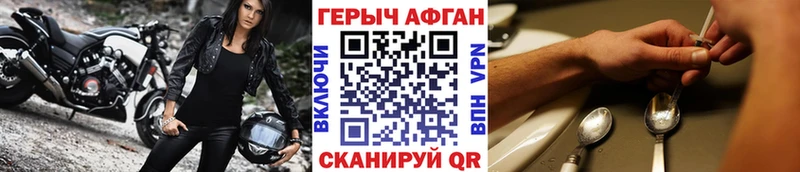 мега ТОР  Симферополь  Героин Афган 