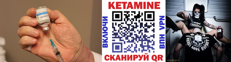 где найти наркотики  Симферополь  kraken рабочий сайт  Кетамин ketamine 