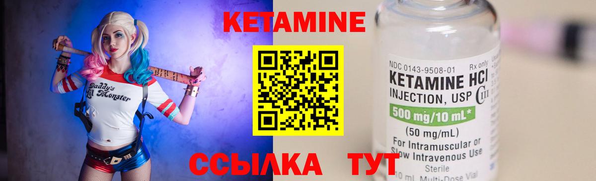 Кетамин VHQ  Симферополь  КЕТАМИН ketamine 