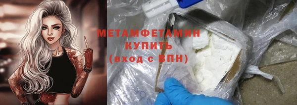 каннабис Краснослободск