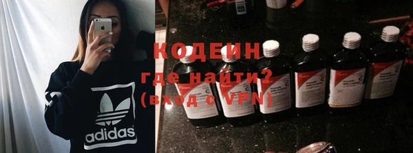 каннабис Краснослободск