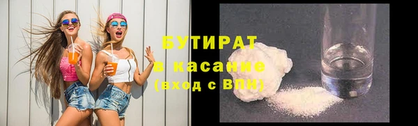 каннабис Краснослободск