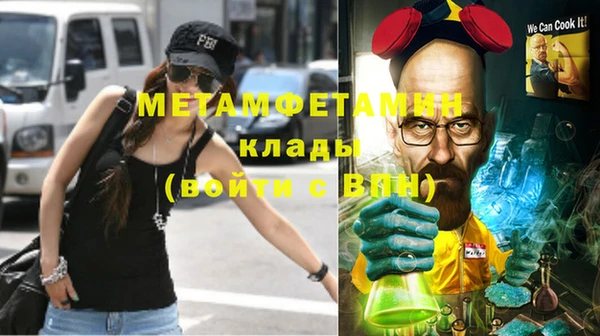 экстази Краснотурьинск