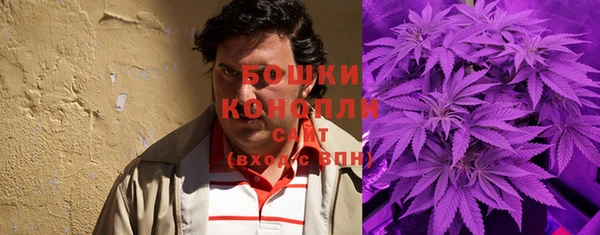 каннабис Краснослободск