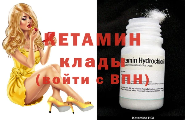 амфетамин Корсаков