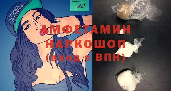 экстази Тольятти