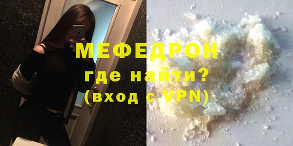 гидра Костерёво