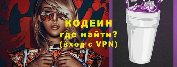 каннабис Краснослободск