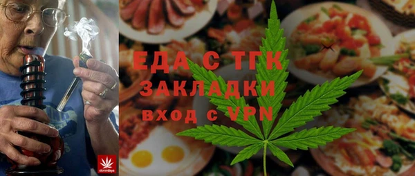 каннабис Краснослободск