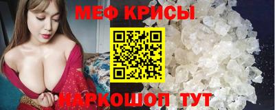 прущие крисы Апшеронск