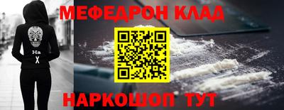 шишки Гусь-Хрустальный