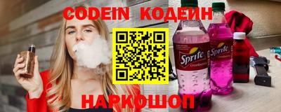 индика Гусиноозёрск