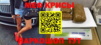 индика Гусиноозёрск
