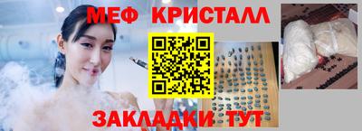 mdpv Гусев