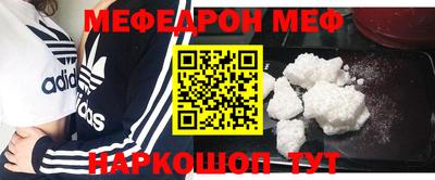 амфетамин Аргун