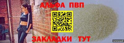 дживик Апрелевка