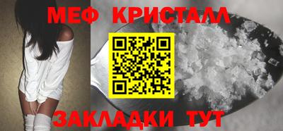 индика Гусиноозёрск