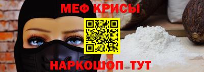 индика Гусиноозёрск
