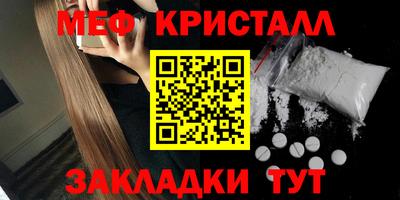 шишки Гусь-Хрустальный