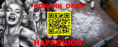 амфетамин Аргун