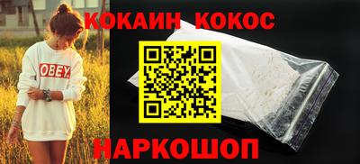 шишки Гусь-Хрустальный