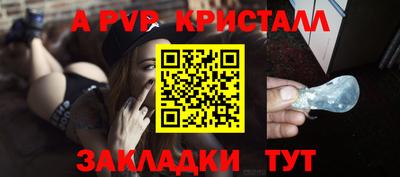 дживик Апрелевка