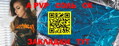 прущие крисы Апшеронск