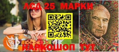 амфетамин Аргун