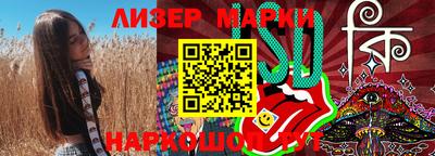 шишки Гусь-Хрустальный