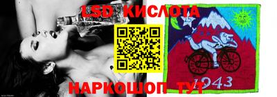 индика Гусиноозёрск