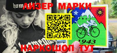 индика Гусиноозёрск