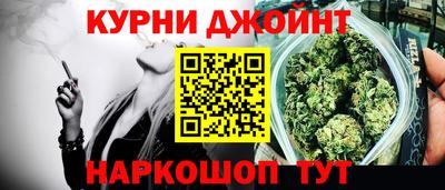 шишки Гусь-Хрустальный