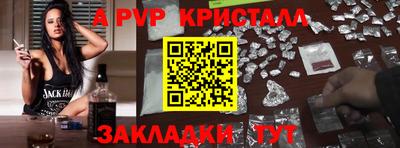 дживик Апрелевка