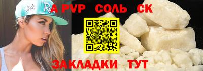 mdpv Гусев