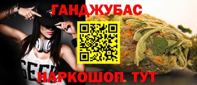 амфетамин Аргун