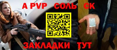 индика Гусиноозёрск