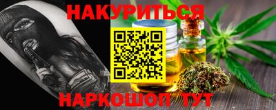 индика Гусиноозёрск
