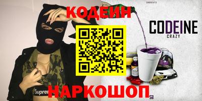 индика Гусиноозёрск