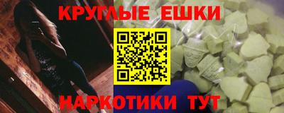 прущие крисы Апшеронск