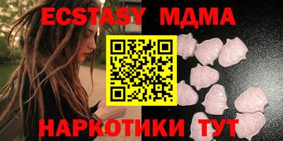 шишки Гусь-Хрустальный