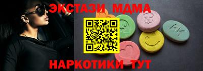 индика Гусиноозёрск