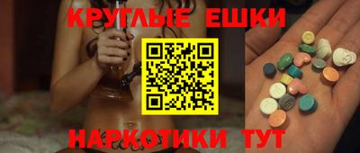 прущие крисы Апшеронск