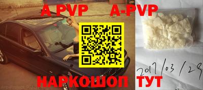 индика Гусиноозёрск
